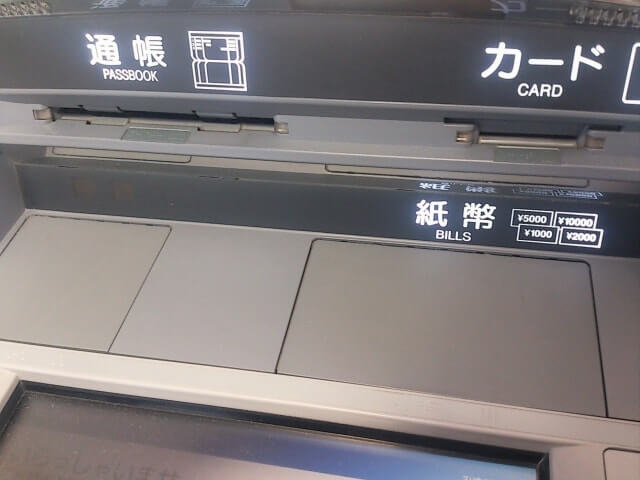 FX口座開設入金2